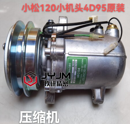 适用于小松60 120小机头空调压缩机4D95原装款安装空调泵冷气泵