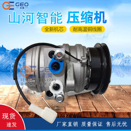 杰奥机械山河智能空调配件工厂价