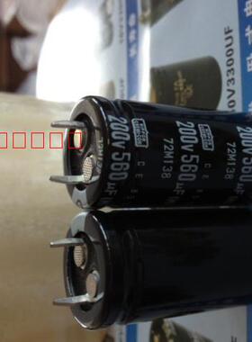 200V560UF/160V日本nippon化工原装电解电容实体店现货可提供发票