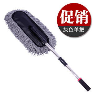 包邮汽车洗车刷除尘掸子车用蜡拖擦车拖把车掸伸缩蜡刷蜡汽车用品