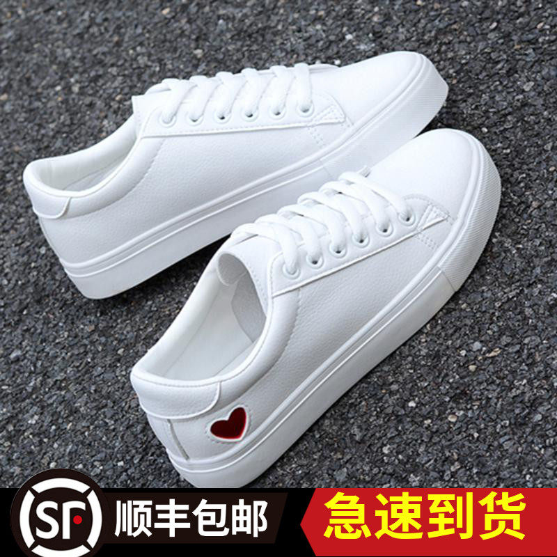 代购爆款2021春夏新款爱心小白鞋女韩版百搭学生ins街拍平底板鞋|ruв категории Женская обувь, холст обувь - от Buy2taobao.com для оказания профессиональной услуги покупки агента Taobao