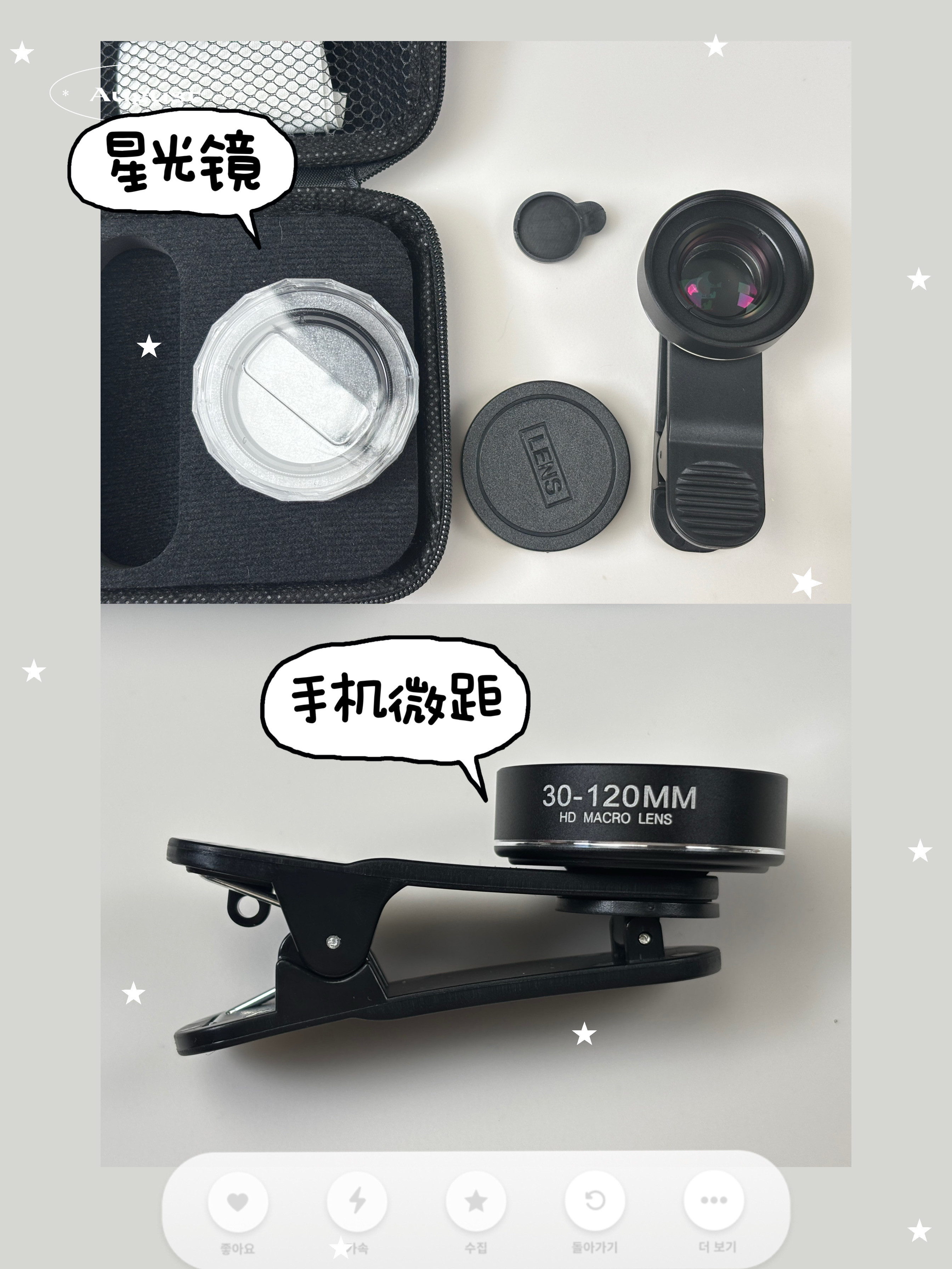 梦诚MoonlanArt美甲工具手机美甲美睫微距镜头拍照 可拍4指