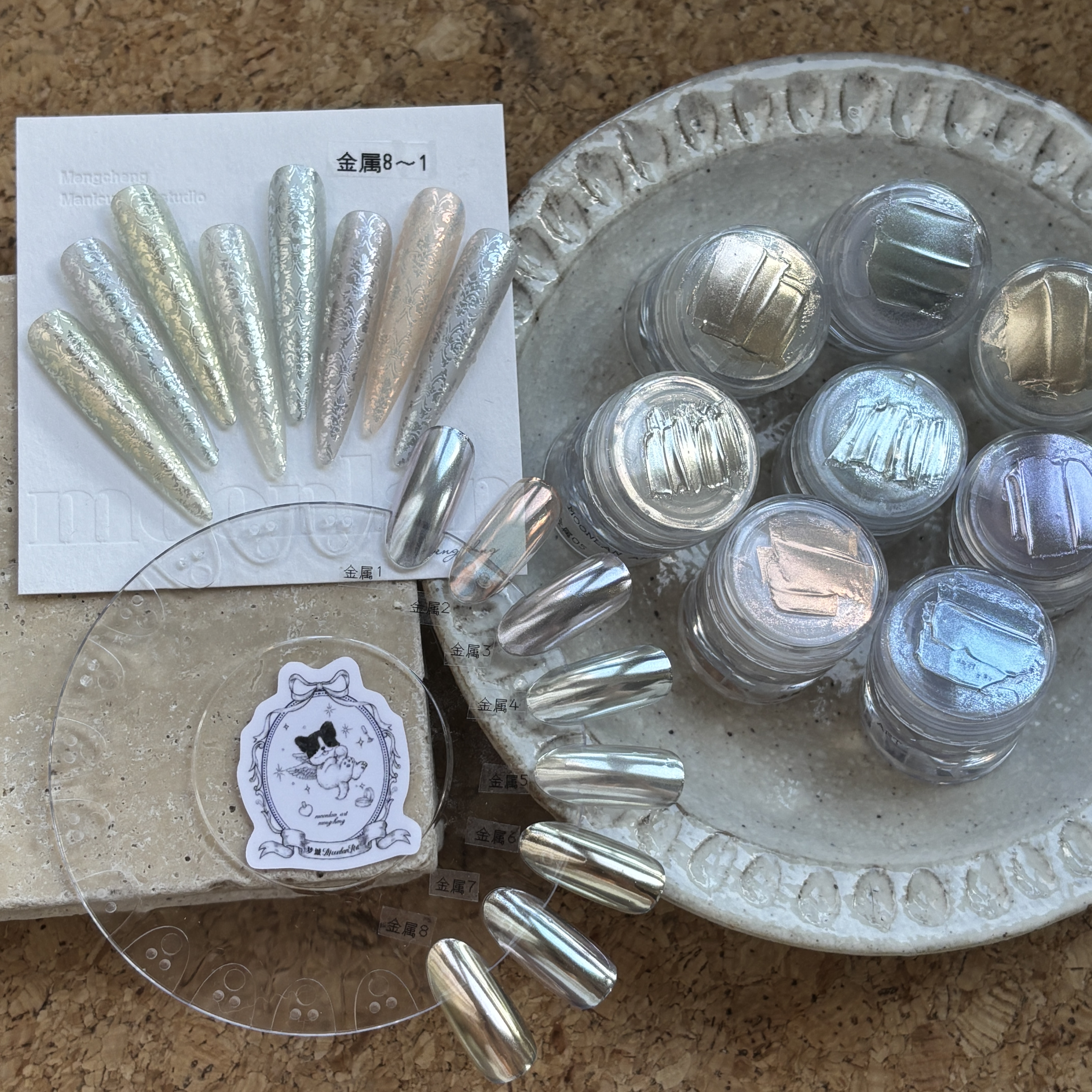 梦诚MoonlanArt美甲极光粉/魔镜粉8罐/半透魔镜粉