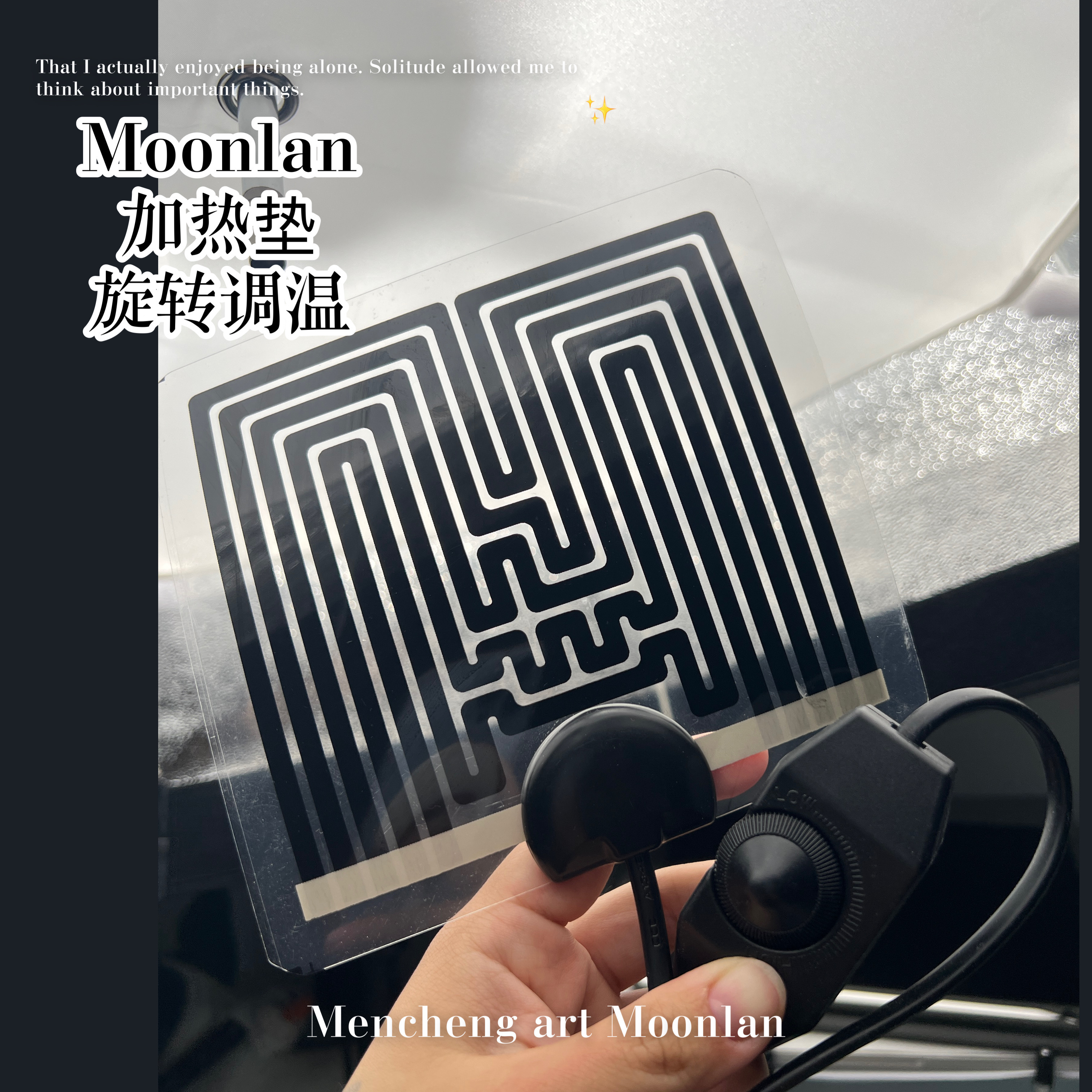 美甲中国加热垫MoonLan轻薄