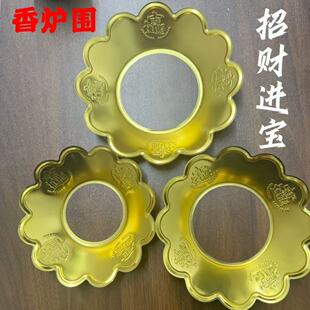 加厚合金香炉围香灰托不锈钢防掉灰香炉罩供佛用品莲花围厂家
