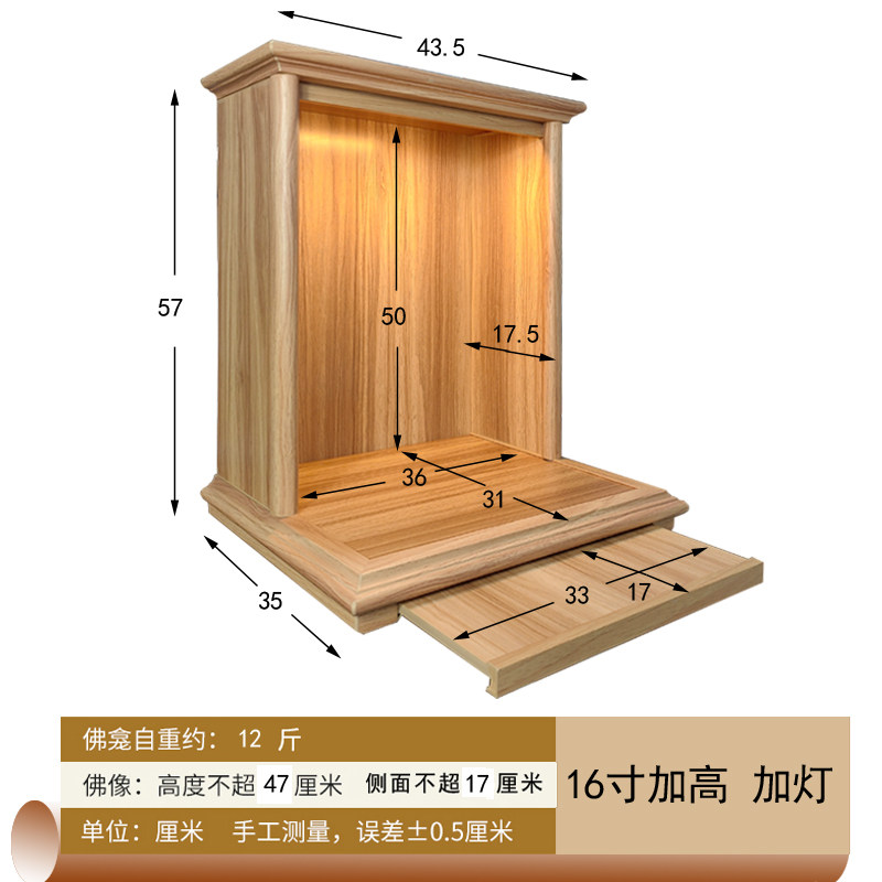 佛龛家用新中式财神柜现代简约佛祖菩萨关二爷保家包邮上门壁挂i.