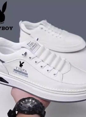 花花公子男鞋休闲皮鞋白色圆头中跟百搭软底小白鞋青年纯色男板鞋