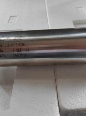 昌隆电机 昌盛厂家直销GDZ62-1.2kw 水冷电机电主轴