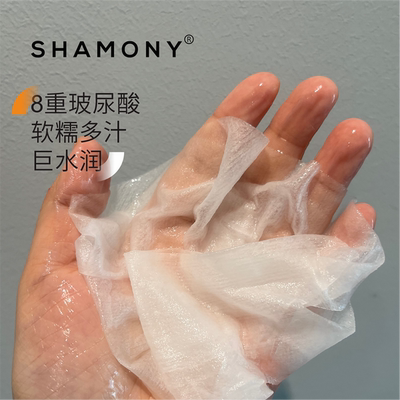 一定要买的巨补水巨舒服面膜5片装 八重玻尿酸 温和得很 不黏糊