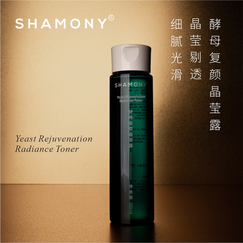 神仙水含70%专利半乳糖酵母 细腻光滑透亮 维稳紧轮廓K老