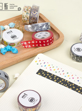 MT X SOU·SOU ARTIST SERIES 2022夏季 第三弹 日本进口和纸胶带