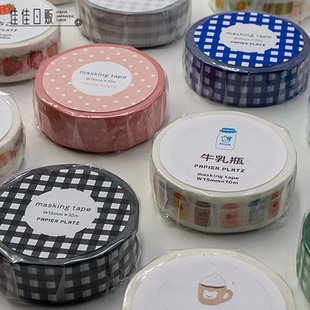 PAPIER-PLATZ 日本进口现货手帐和纸胶带 基础款方眼格纹波点食物