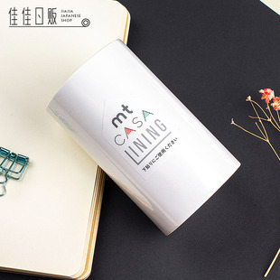 100MM 现货和纸胶带 打底 整卷 日本进口正品 白 CASA 纯色