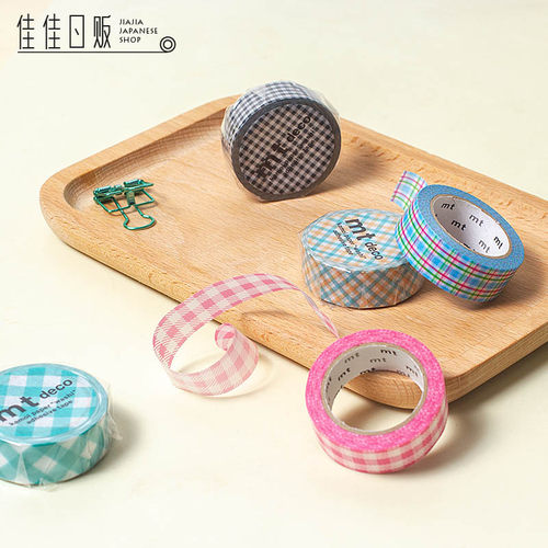 MT日本进口和纸胶带基本基础款