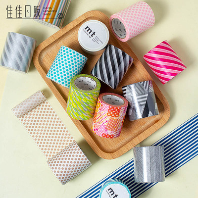 MT日本进口和纸胶带基本款