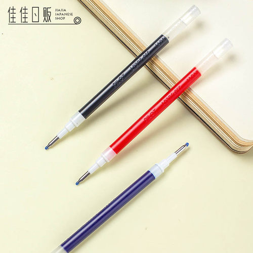 日本百乐PILOT果汁笔笔芯JUICE按动0.5mm中性笔替芯LP2RF-8EF