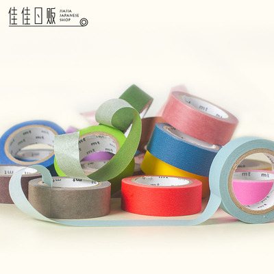 MT日本进口和纸胶带纯色烟熏丝绸