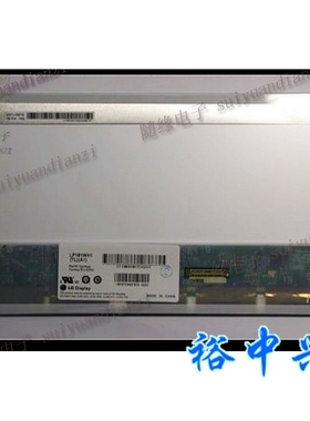 SONY W117 液晶屏 索尼 VPCW117CP 笔记本屏幕 LP101WH1 TLB4