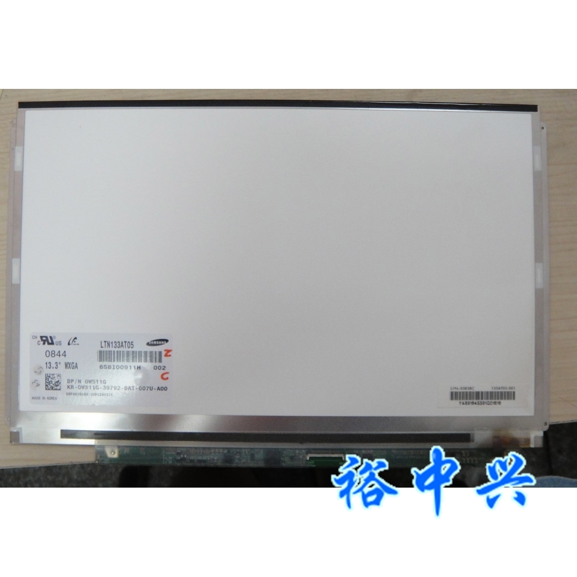 Dell XPS m1330 M1340 屏幕N133I5-L01 LTN133AT05 LTD133EWDD