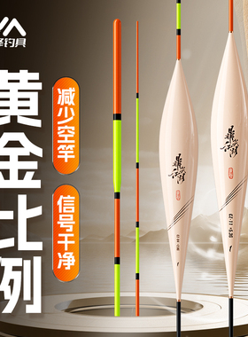 川泽CZ鼎尖江湖鱼漂加粗清晰醒目高灵敏浮漂鲫鱼鲤鱼全水域综合漂
