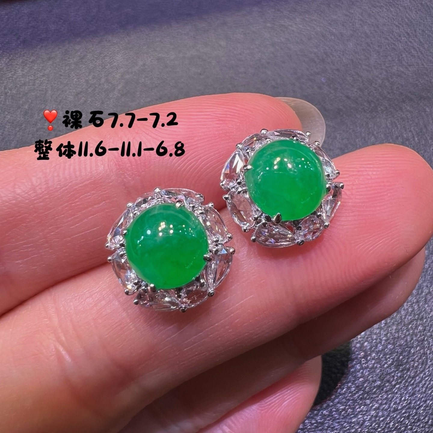 18K金钻镶嵌冰种起光阳绿翡翠蛋面耳钉耳饰时尚百搭A货,珠宝/钻石/翡翠,耳饰,淘宝优惠券,粉丝福利购,淘宝优惠卷