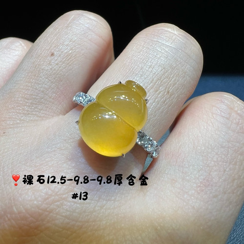 18k金钻石镶嵌冰种起光黄翡胖葫芦翡翠戒指饱满圆润天然缅甸A货