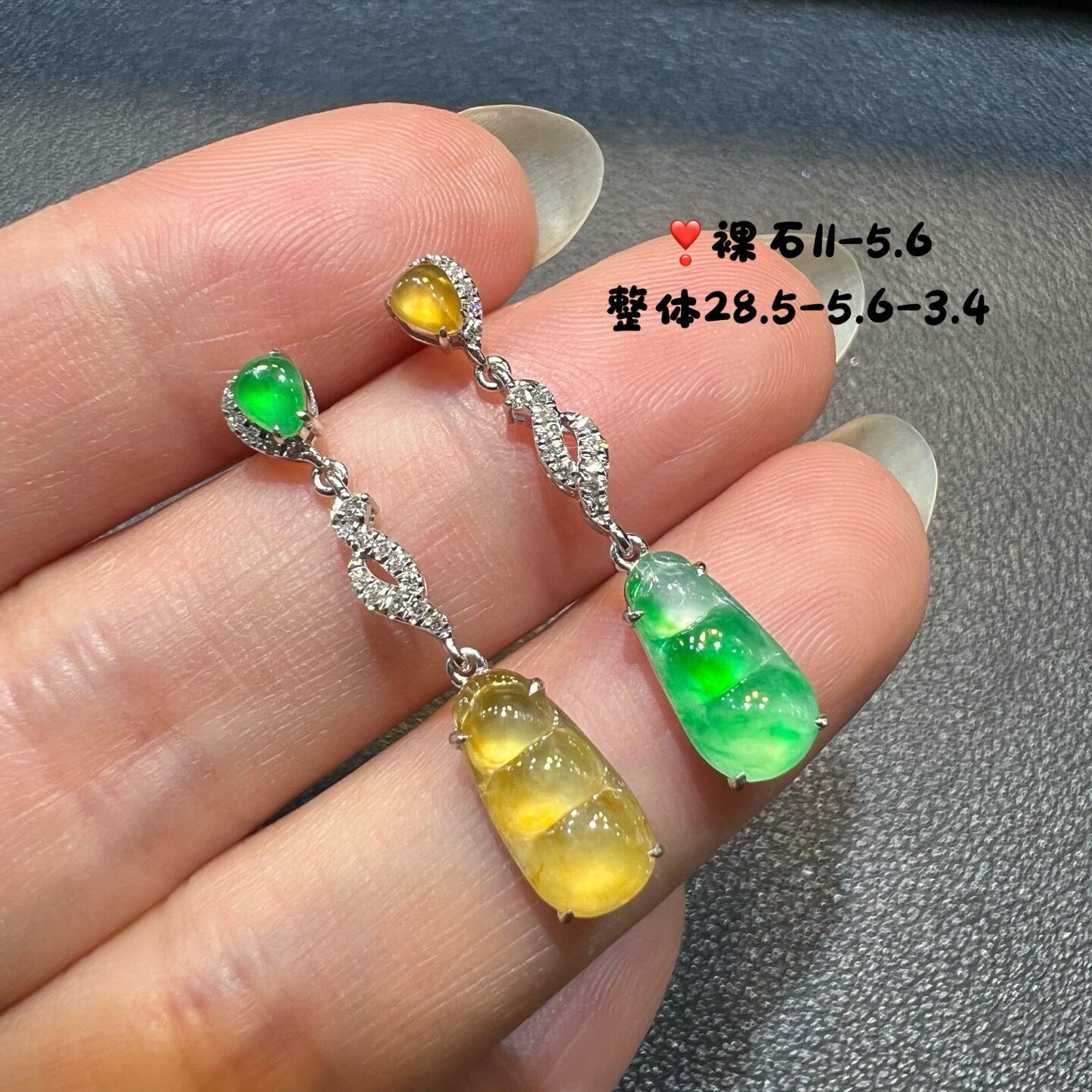 18k金钻石镶嵌高冰种起光阳绿黄翡双色福豆耳钉天然缅甸翡翠A货