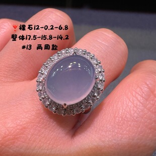 18K金镶嵌冰种起光紫罗兰翡翠蛋面戒指吊坠两用款 百搭A货 时尚