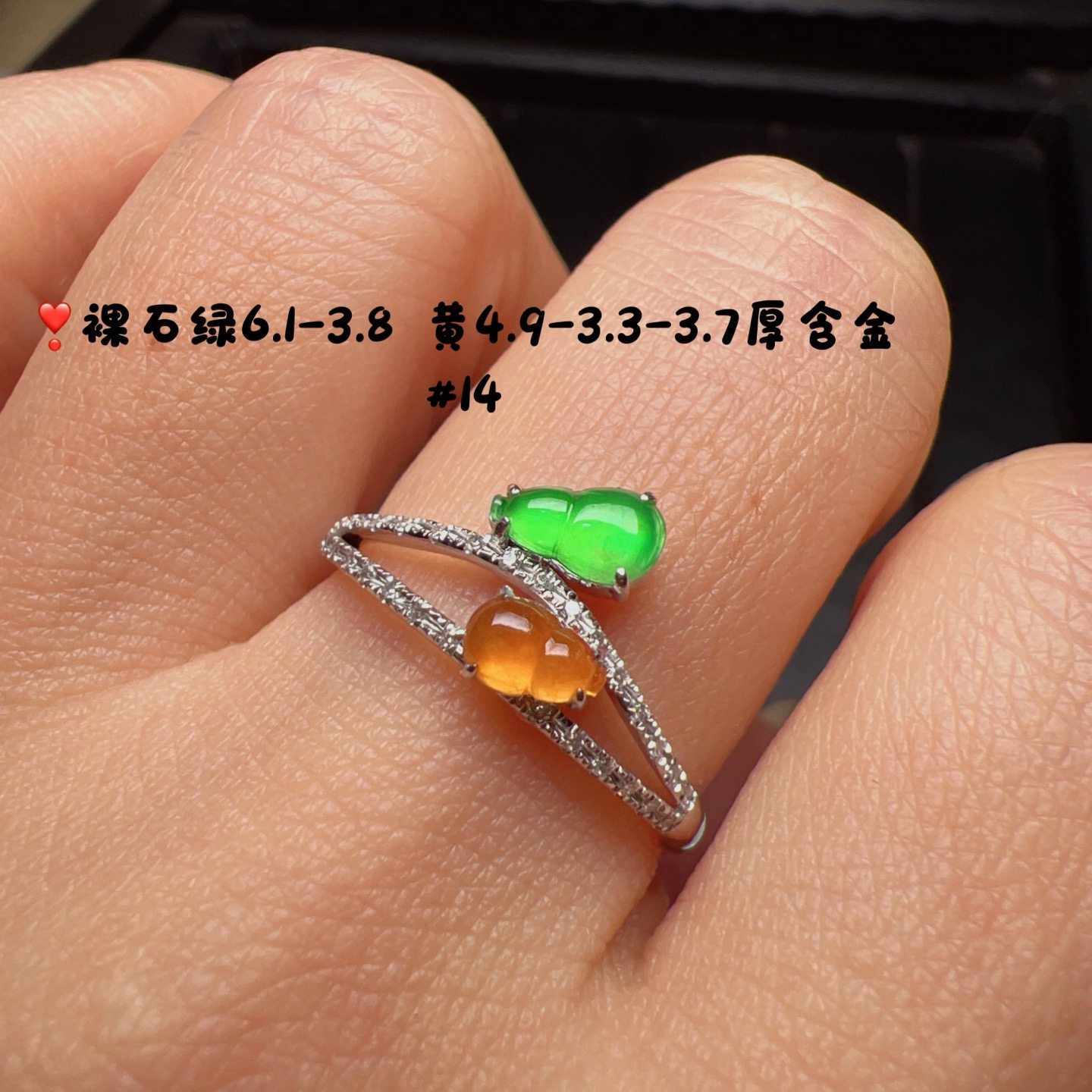 18K金钻镶嵌冰种起光阳绿黄翡双彩葫芦戒指时尚百搭A货,珠宝/钻石/翡翠,戒指/指环,淘宝优惠券,粉丝福利购,淘宝优惠卷