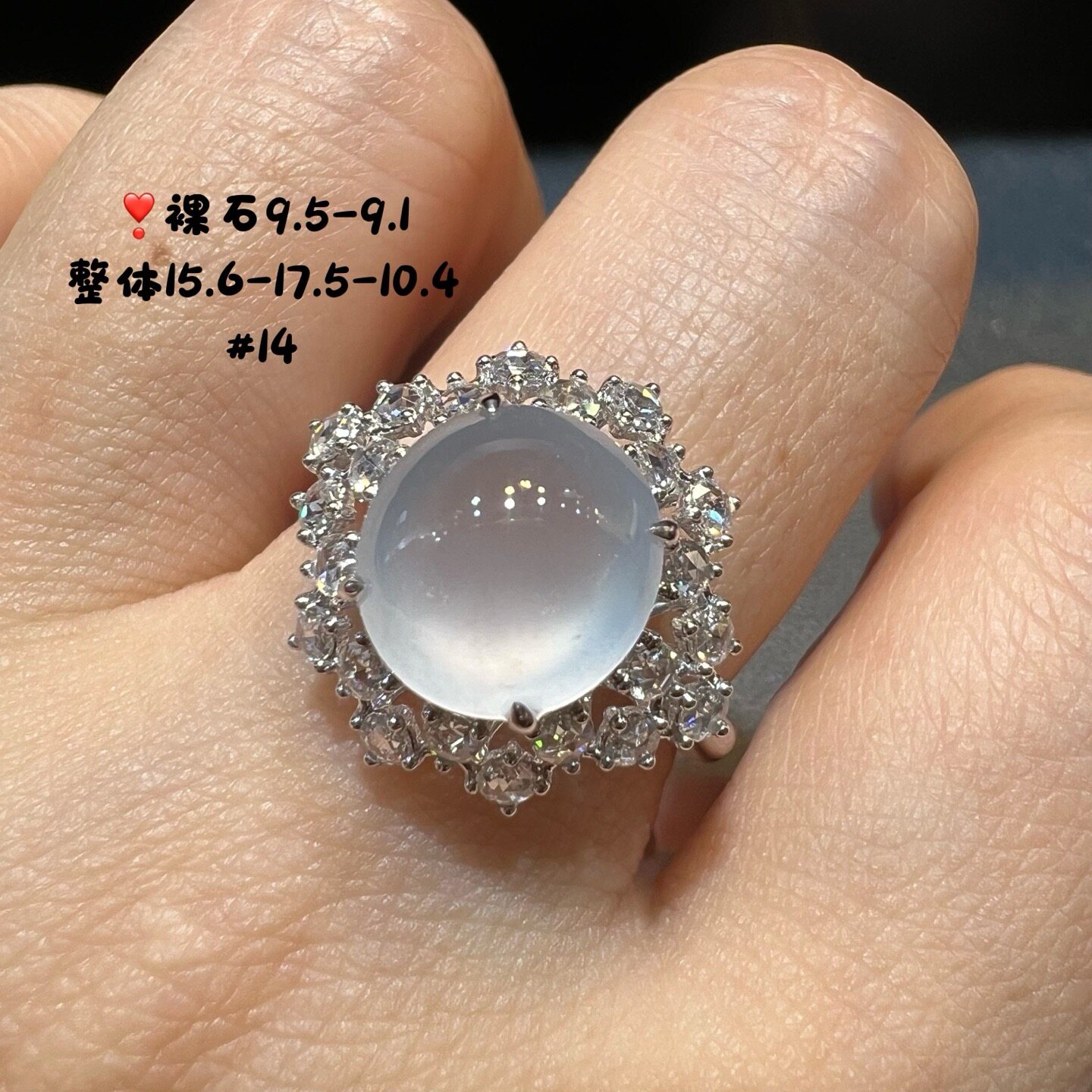 18k金钻石镶嵌冰种白冰翡翠蛋面戒指A货高端大气