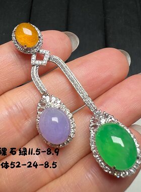 18k金钻石镶嵌冰种阳绿黄翡紫色三彩蛋面吊坠天然缅甸A货翡翠