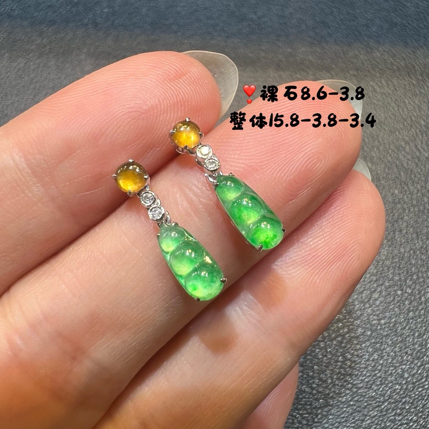 18k金钻石镶嵌高冰种起光阳绿色翡翠豆子耳钉福豆天然缅甸A货