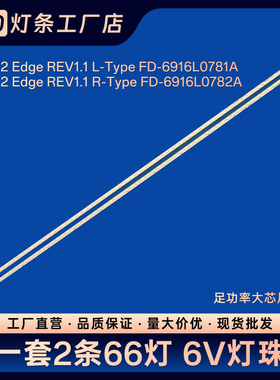 UA550D1 LE55K11SD 长虹3D55A4049 3D55A4000I 55LM6200-CE灯条