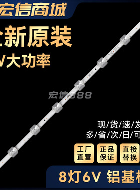 lnnotek 32lnch_Funai UDULED0GS088电视灯条303320003