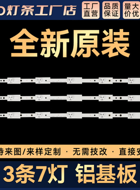 32E309R 32E350F 32E350E灯条SW 32 3228 07 REV1.1 120814