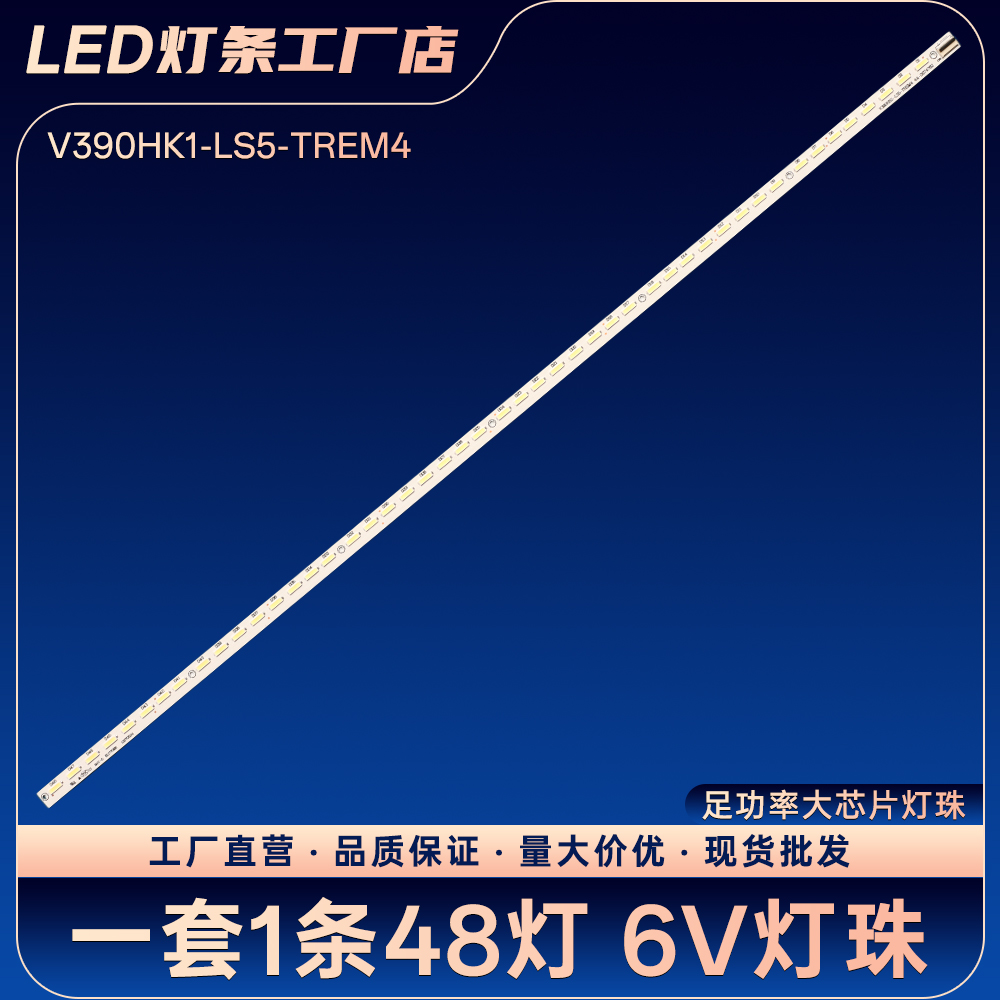 LED39E510DE LED40X6000DE LED39R6100DE 3D39A6000I 3D39A6000IV
