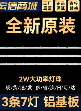 适用40E381S 40E30灯条CRH-A403030030785RRev1.1 I屏RDL400FY