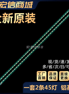 49UF6800-CA 49SL5B 49LX540S 49SM5KC灯条6916L2395A/2396A