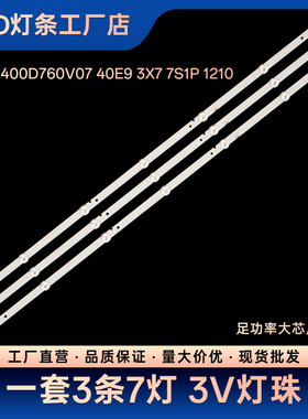 LED40R660U LED40R6000U LED40S1 LED40M360A K40 LED40S2灯条