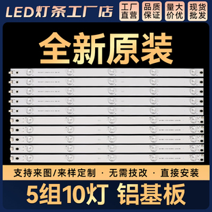 CHDMT49LB07_LED3030_V0.3_20160902 C490U15 ZM1燈條