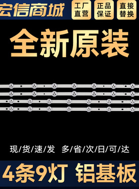 32LS3110.ATS灯条LC320DXN SE R1 LED32A2000V LED32A2000i