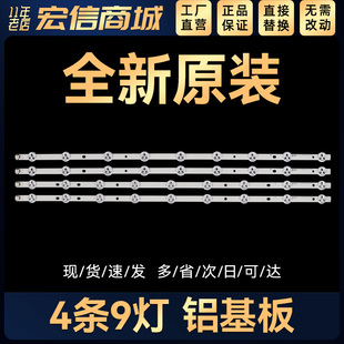 32LS3110.ATS灯条LC320DXN SE R1 LED32A2000V LED32A2000i