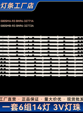 2014SVS58_MEGA_3228_L_7LED_REV1.2_140508 LM41-00091F灯条