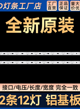 LE32k26灯条ECH0M-32KH-4632KH001-A1 IC-A-CNAI32D125灯条