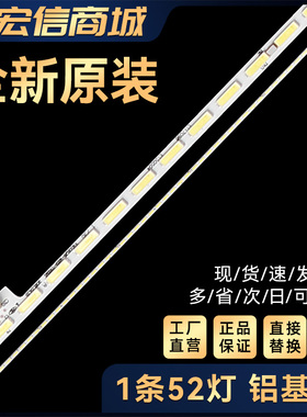 40L2556D 40L5550VM 40L2550VM背光灯条V400HJ6-ME2-TREM1