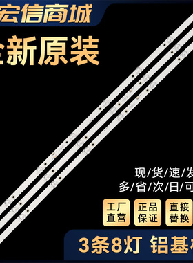 T43 43C600灯条MS-L2317-A MS-L2317-B V5 R72-43D04-011-13