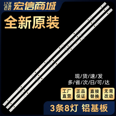 T43 43C600灯条MS-L2317-A MS-L2317-B V5 R72-43D04-011-13