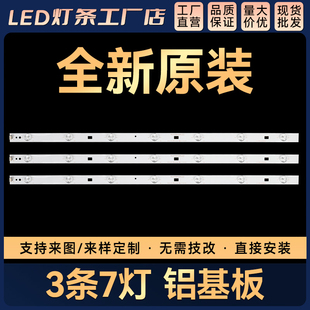 32MS16A 32DS15A 32M3A 32F360燈條D HWCQ32D609 32MS30A 適用LCD