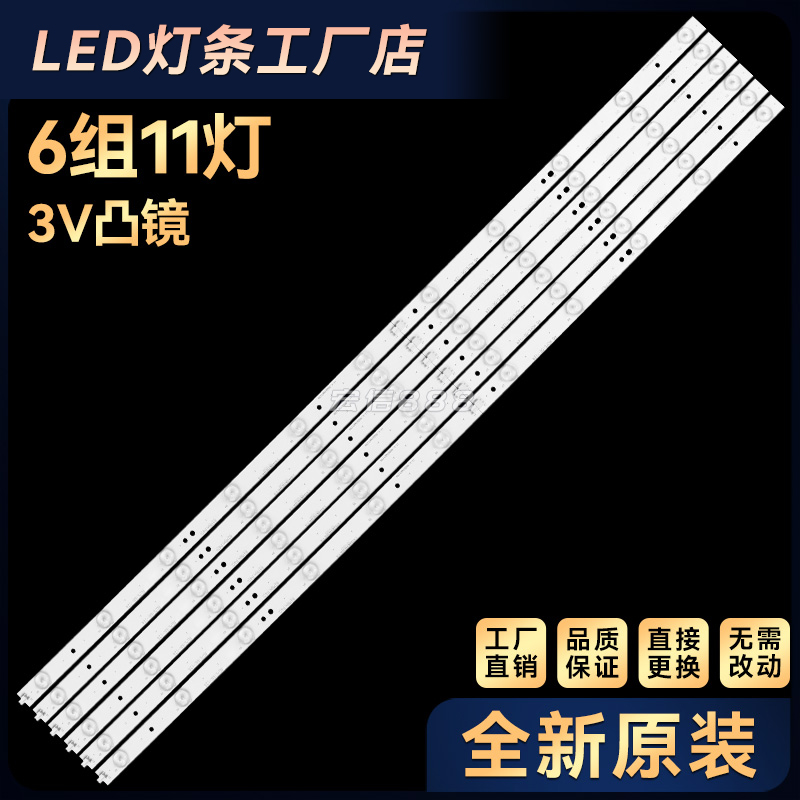 46E5CHR灯条IC-C-A0AG46D124R IC-D-A0AG46D124L屏TPT460H1