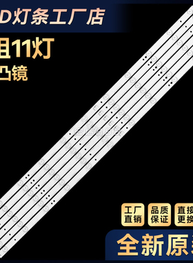 46E5CHR灯条IC-C-A0AG46D124R IC-D-A0AG46D124L屏TPT460H1